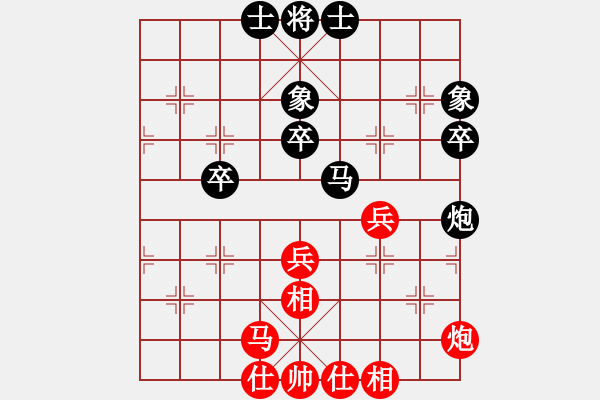 象棋棋谱图片：张欣 先和 孙浩宇 - 步数：40 
