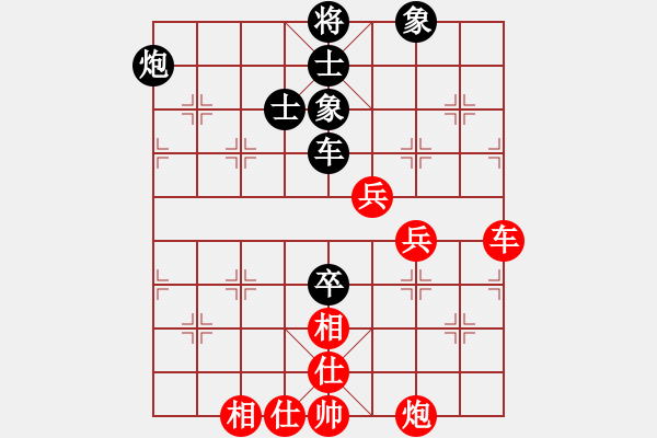 象棋棋谱图片：赵攀伟 先和 陈柳刚 - 步数：110 