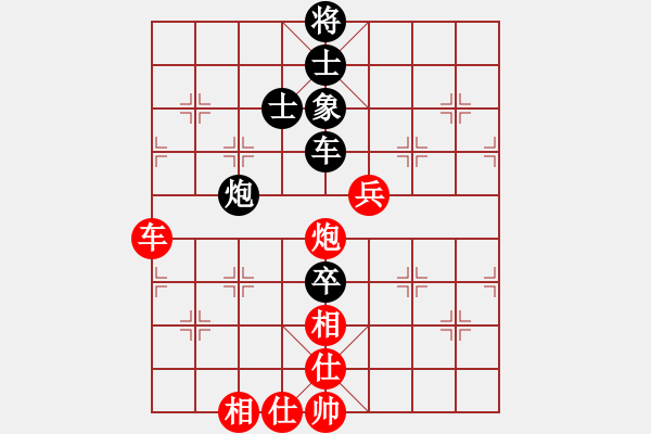 象棋棋谱图片：赵攀伟 先和 陈柳刚 - 步数：120 