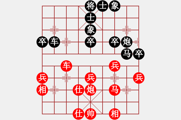 象棋棋谱图片：赵攀伟 先和 陈柳刚 - 步数：40 