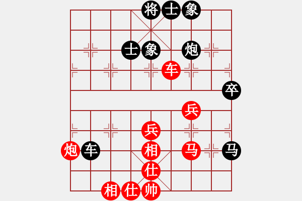 象棋棋谱图片：赵攀伟 先和 陈柳刚 - 步数：70 