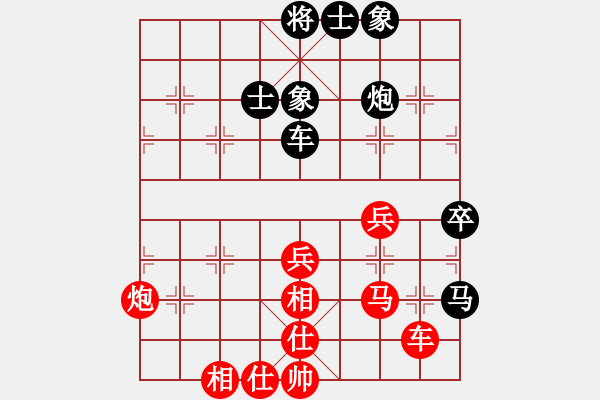 象棋棋谱图片：赵攀伟 先和 陈柳刚 - 步数：80 