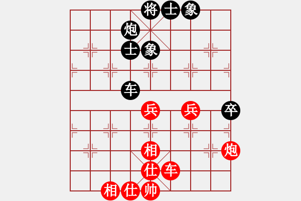象棋棋谱图片：赵攀伟 先和 陈柳刚 - 步数：90 