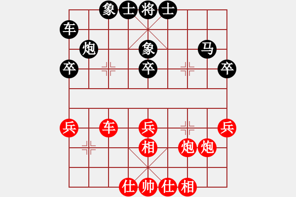 象棋棋譜圖片：luoguoxin勝ledayong-仙人指路對(duì)兵局對(duì)稱局-20201102 - 步數(shù)：30 