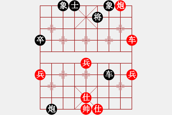 象棋棋譜圖片：luoguoxin勝ledayong-仙人指路對(duì)兵局對(duì)稱局-20201102 - 步數(shù)：50 