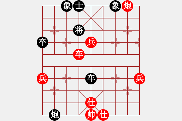 象棋棋譜圖片：luoguoxin勝ledayong-仙人指路對(duì)兵局對(duì)稱局-20201102 - 步數(shù)：59 