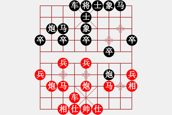 象棋棋譜圖片：河南 蔡俊英 負(fù) 重慶 梁瀟 - 步數(shù)：20 