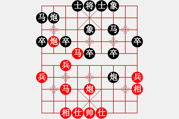 象棋棋譜圖片：河南 蔡俊英 負(fù) 重慶 梁瀟 - 步數(shù)：30 