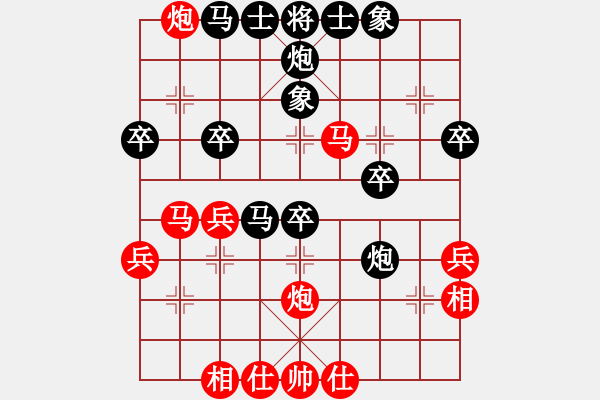 象棋棋譜圖片：河南 蔡俊英 負(fù) 重慶 梁瀟 - 步數(shù)：40 