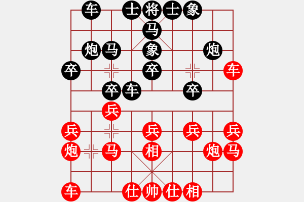 象棋棋譜圖片：西藏德祥建設(shè) 曾軍 和 福建象棋協(xié)會(huì) 魏依林 - 步數(shù)：20 