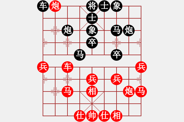 象棋棋譜圖片：西藏德祥建設(shè) 曾軍 和 福建象棋協(xié)會(huì) 魏依林 - 步數(shù)：40 