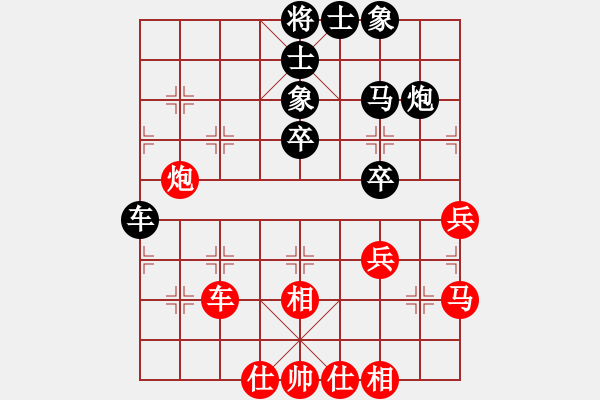 象棋棋譜圖片：西藏德祥建設(shè) 曾軍 和 福建象棋協(xié)會(huì) 魏依林 - 步數(shù)：48 