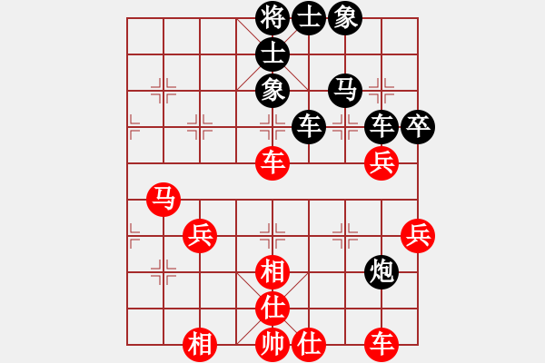 象棋棋譜圖片：230827黃漢敬先和我 - 步數(shù)：45 