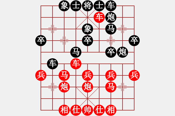 象棋棋譜圖片：盧勝謝 - 步數(shù)：30 