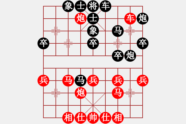 象棋棋譜圖片：盧勝謝 - 步數(shù)：40 