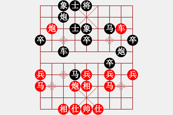 象棋棋譜圖片：盧勝謝 - 步數(shù)：50 