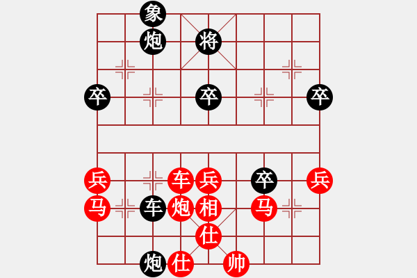 象棋棋譜圖片：盧勝謝 - 步數(shù)：70 