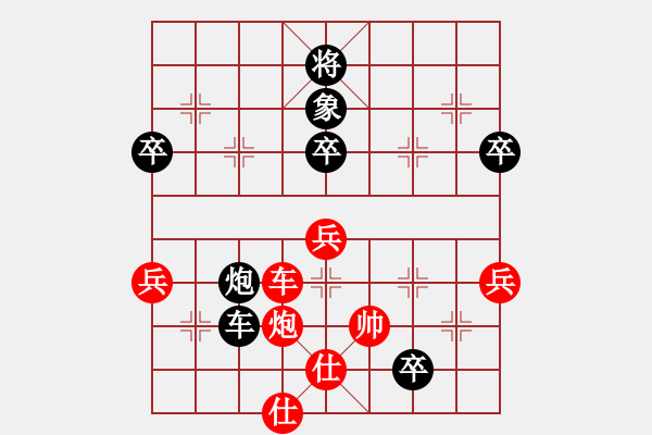 象棋棋譜圖片：盧勝謝 - 步數(shù)：80 