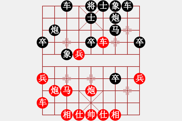 象棋棋譜圖片：紫坊村的人(5段)-和-白衣王輪(2段) - 步數(shù)：30 