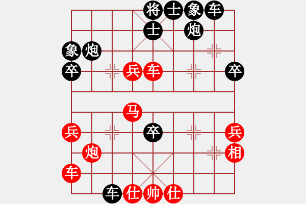 象棋棋譜圖片：紫坊村的人(5段)-和-白衣王輪(2段) - 步數(shù)：40 