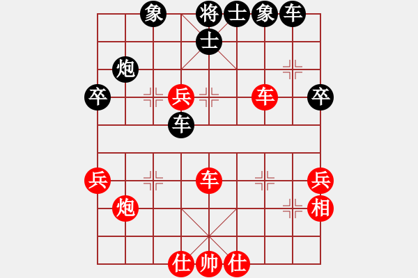 象棋棋譜圖片：紫坊村的人(5段)-和-白衣王輪(2段) - 步數(shù)：50 