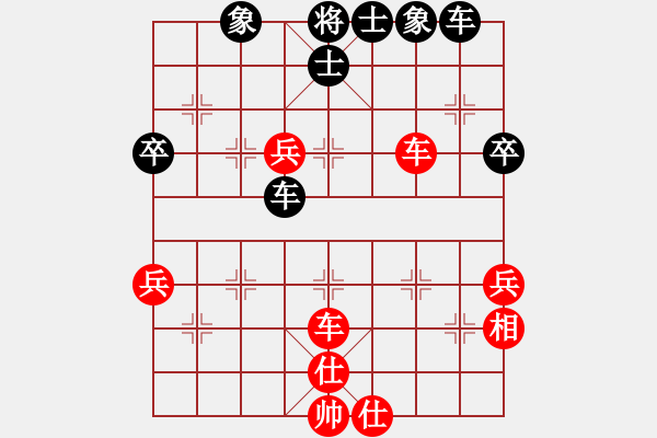 象棋棋譜圖片：紫坊村的人(5段)-和-白衣王輪(2段) - 步數(shù)：55 