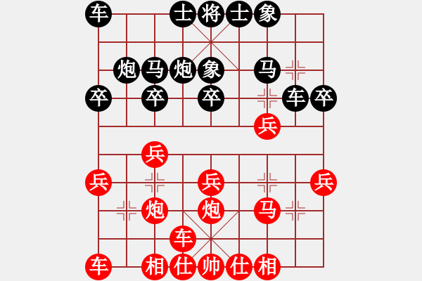 象棋棋譜圖片：yyjajbcbgs(6f)-負(fù)-風(fēng)雨亭(6弦) - 步數(shù)：20 