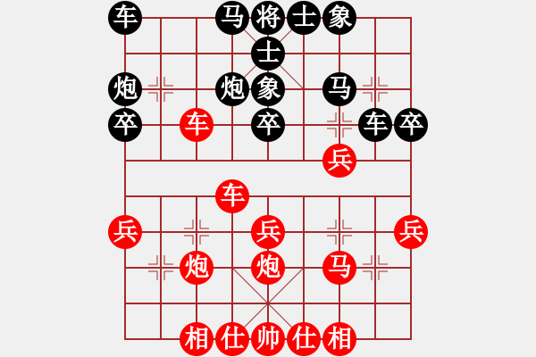 象棋棋譜圖片：yyjajbcbgs(6f)-負(fù)-風(fēng)雨亭(6弦) - 步數(shù)：30 