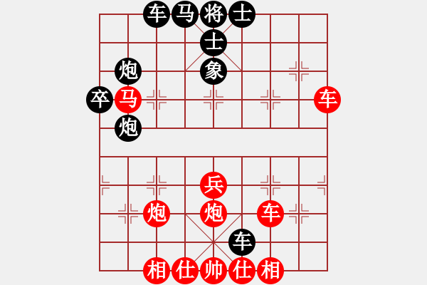 象棋棋譜圖片：yyjajbcbgs(6f)-負(fù)-風(fēng)雨亭(6弦) - 步數(shù)：50 