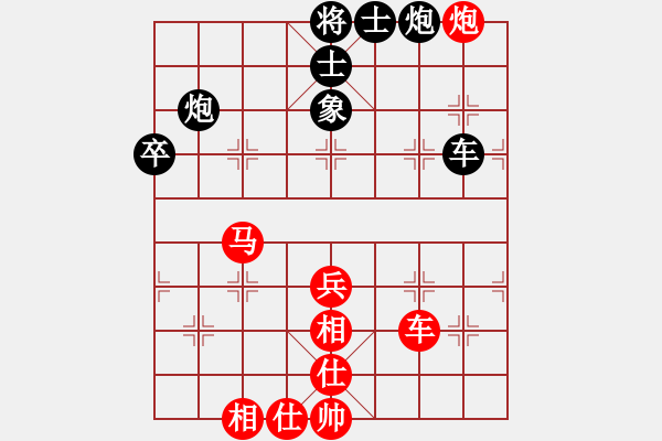 象棋棋譜圖片：yyjajbcbgs(6f)-負(fù)-風(fēng)雨亭(6弦) - 步數(shù)：70 