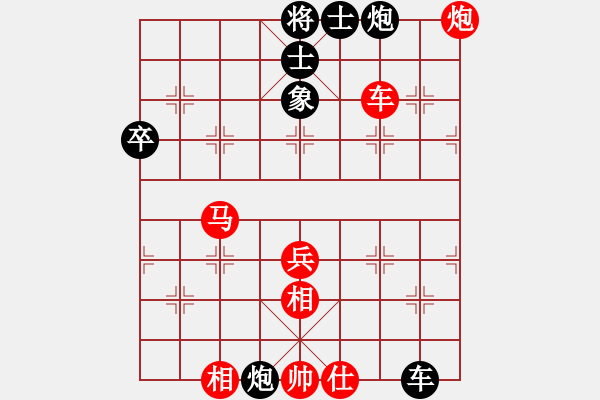 象棋棋譜圖片：yyjajbcbgs(6f)-負(fù)-風(fēng)雨亭(6弦) - 步數(shù)：80 