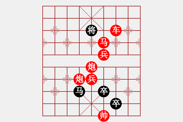 象棋棋譜圖片：I. 漫畫店長－難度中：第080局 - 步數(shù)：9 