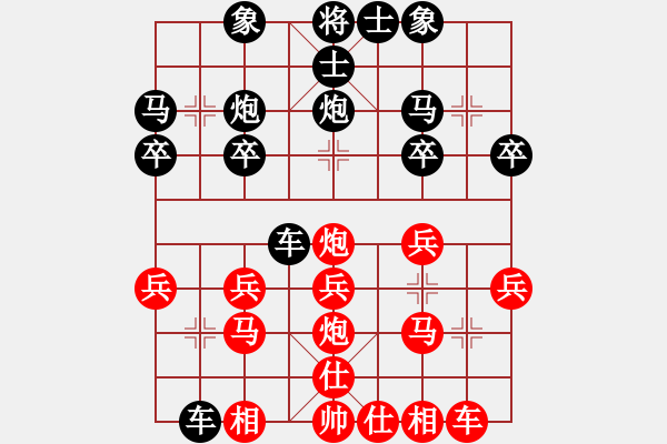 象棋棋譜圖片：嶺南彎刀(9段)-勝-凌河大鐵錘(9段) - 步數(shù)：20 