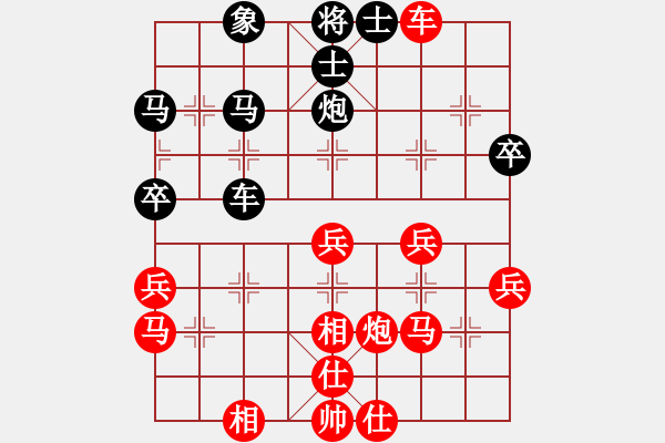 象棋棋譜圖片：嶺南彎刀(9段)-勝-凌河大鐵錘(9段) - 步數(shù)：40 