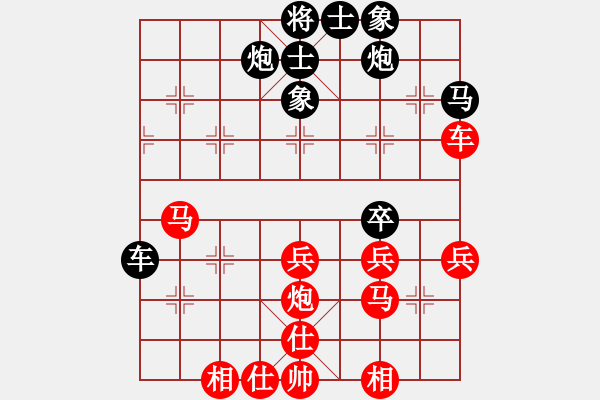 象棋棋譜圖片：山賀野狼(9段)-和-血鴿(月將) - 步數(shù)：40 