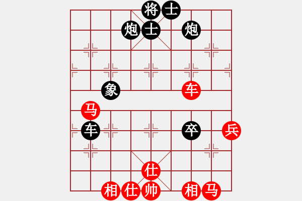 象棋棋譜圖片：山賀野狼(9段)-和-血鴿(月將) - 步數(shù)：50 