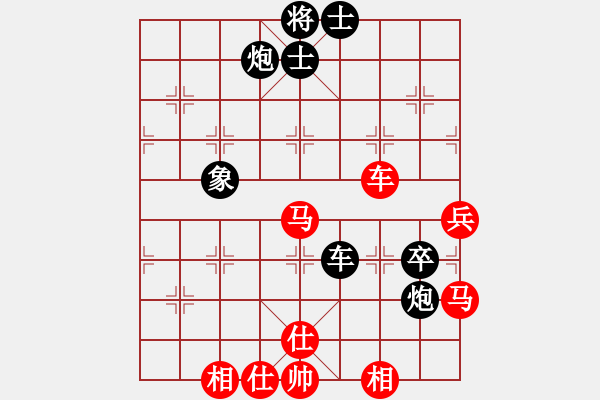 象棋棋譜圖片：山賀野狼(9段)-和-血鴿(月將) - 步數(shù)：59 