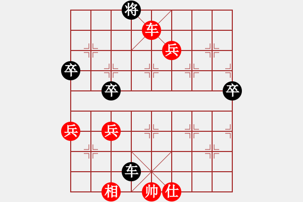 象棋棋譜圖片：象棋愛好者挑戰(zhàn)亞艾元小棋士 2022-07-19 - 步數(shù)：90 