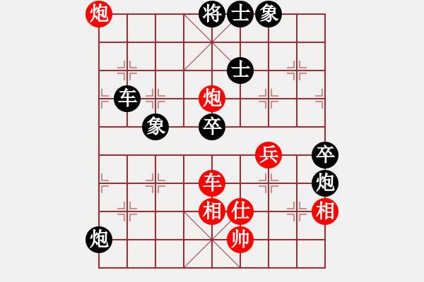 象棋棋譜圖片：西北小俠(9星)-負-太極棋緣(地煞) - 步數(shù)：100 