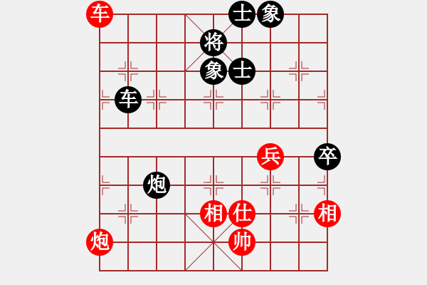 象棋棋譜圖片：西北小俠(9星)-負-太極棋緣(地煞) - 步數(shù)：110 