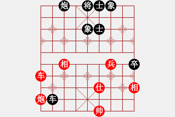 象棋棋譜圖片：西北小俠(9星)-負-太極棋緣(地煞) - 步數(shù)：120 