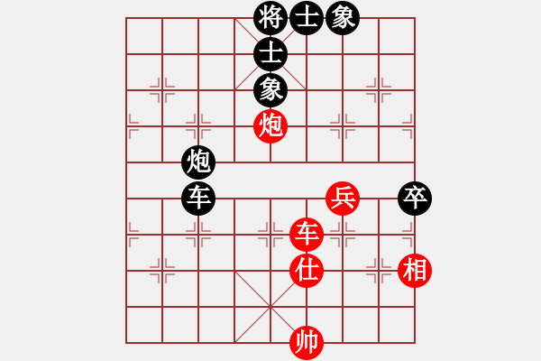 象棋棋譜圖片：西北小俠(9星)-負-太極棋緣(地煞) - 步數(shù)：130 