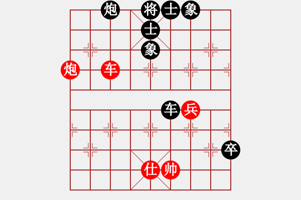 象棋棋譜圖片：西北小俠(9星)-負-太極棋緣(地煞) - 步數(shù)：140 