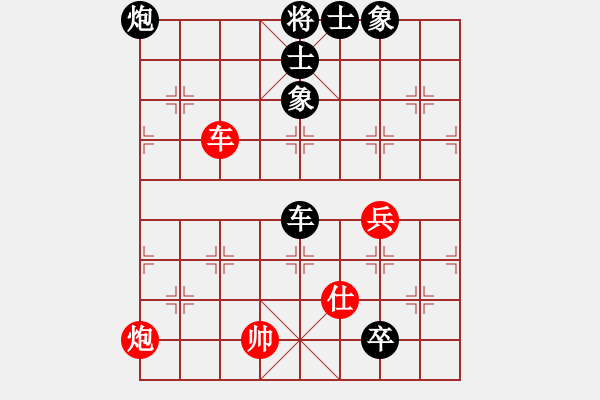 象棋棋譜圖片：西北小俠(9星)-負-太極棋緣(地煞) - 步數(shù)：150 