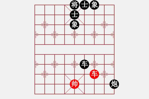 象棋棋譜圖片：西北小俠(9星)-負-太極棋緣(地煞) - 步數(shù)：190 