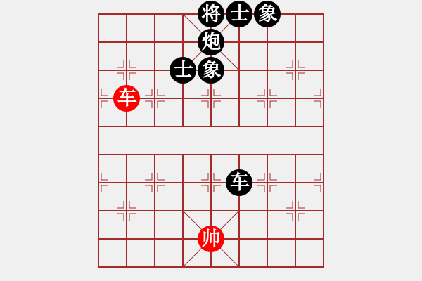 象棋棋譜圖片：西北小俠(9星)-負-太極棋緣(地煞) - 步數(shù)：200 