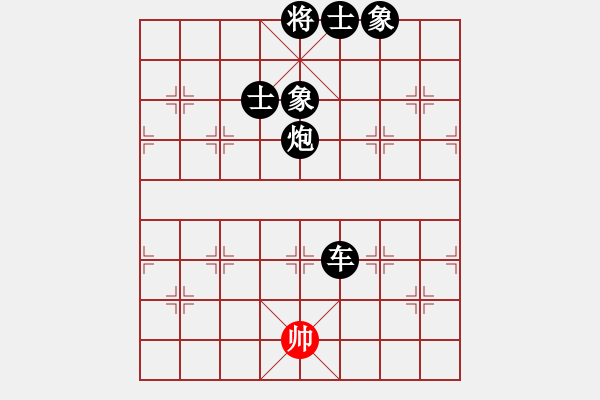 象棋棋譜圖片：西北小俠(9星)-負-太極棋緣(地煞) - 步數(shù)：202 