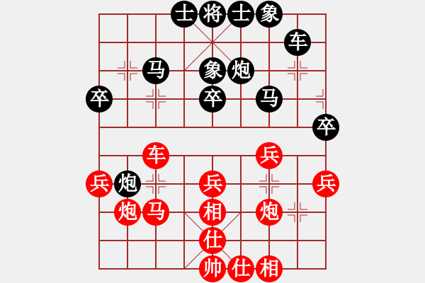 象棋棋譜圖片：西北小俠(9星)-負-太極棋緣(地煞) - 步數(shù)：30 