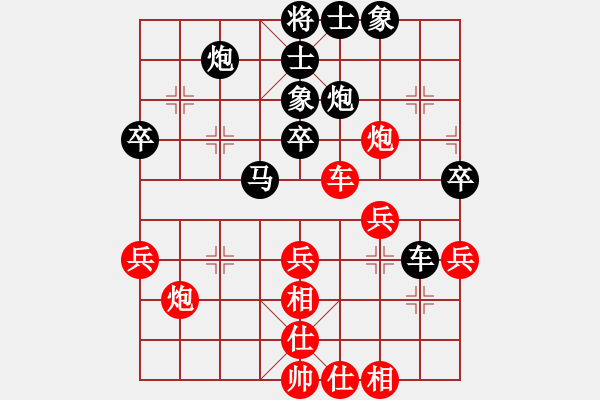 象棋棋譜圖片：西北小俠(9星)-負-太極棋緣(地煞) - 步數(shù)：40 