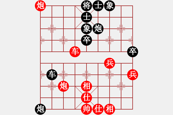 象棋棋譜圖片：西北小俠(9星)-負-太極棋緣(地煞) - 步數(shù)：50 